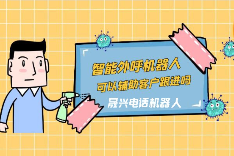 聊城